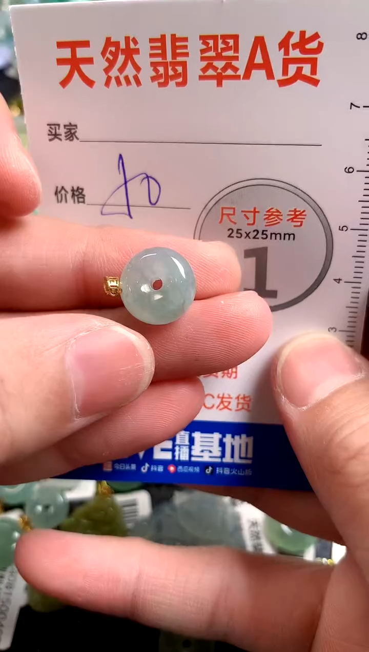 【闪购商品】翡翠颈饰18K金镶嵌14009459