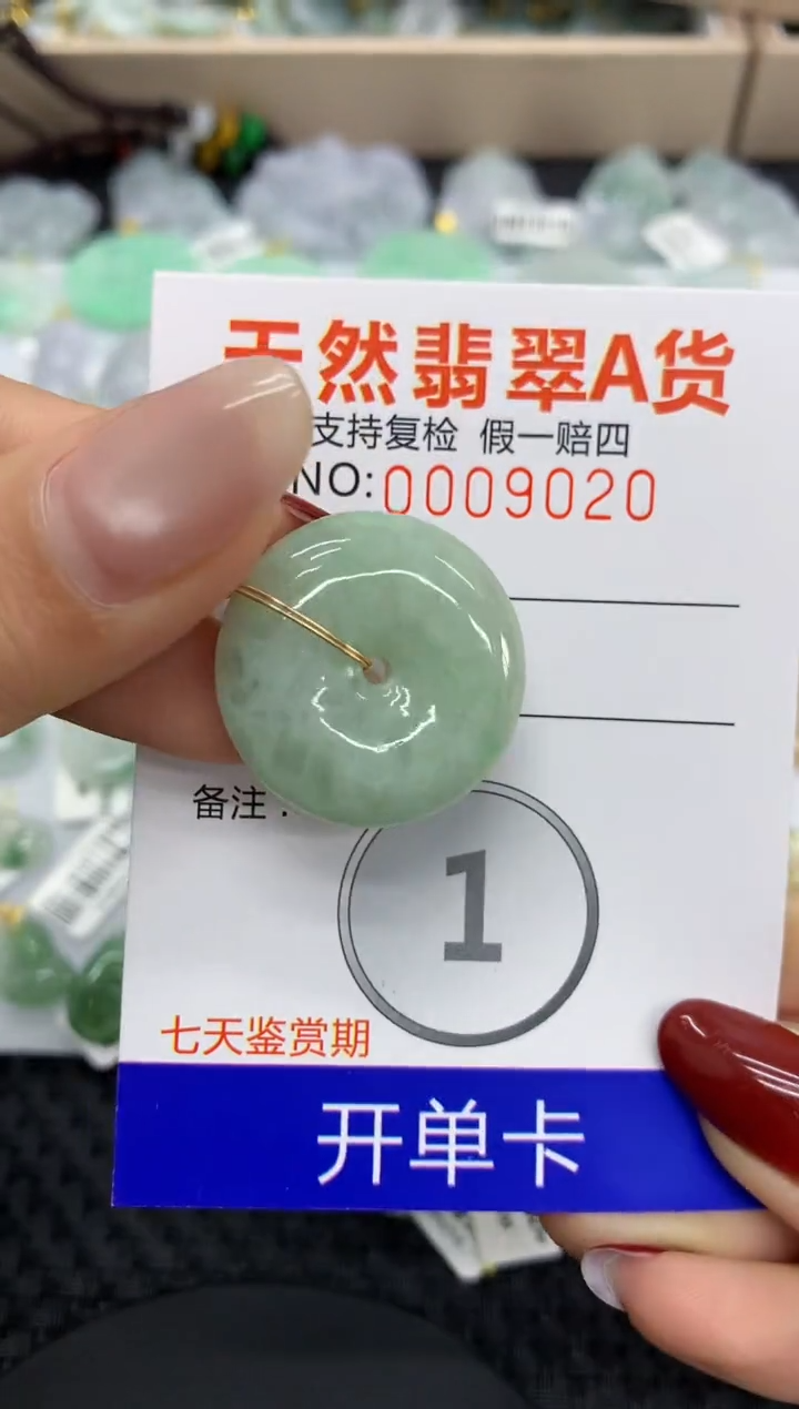 【闪购商品】翡翠颈饰未镶嵌11111111111