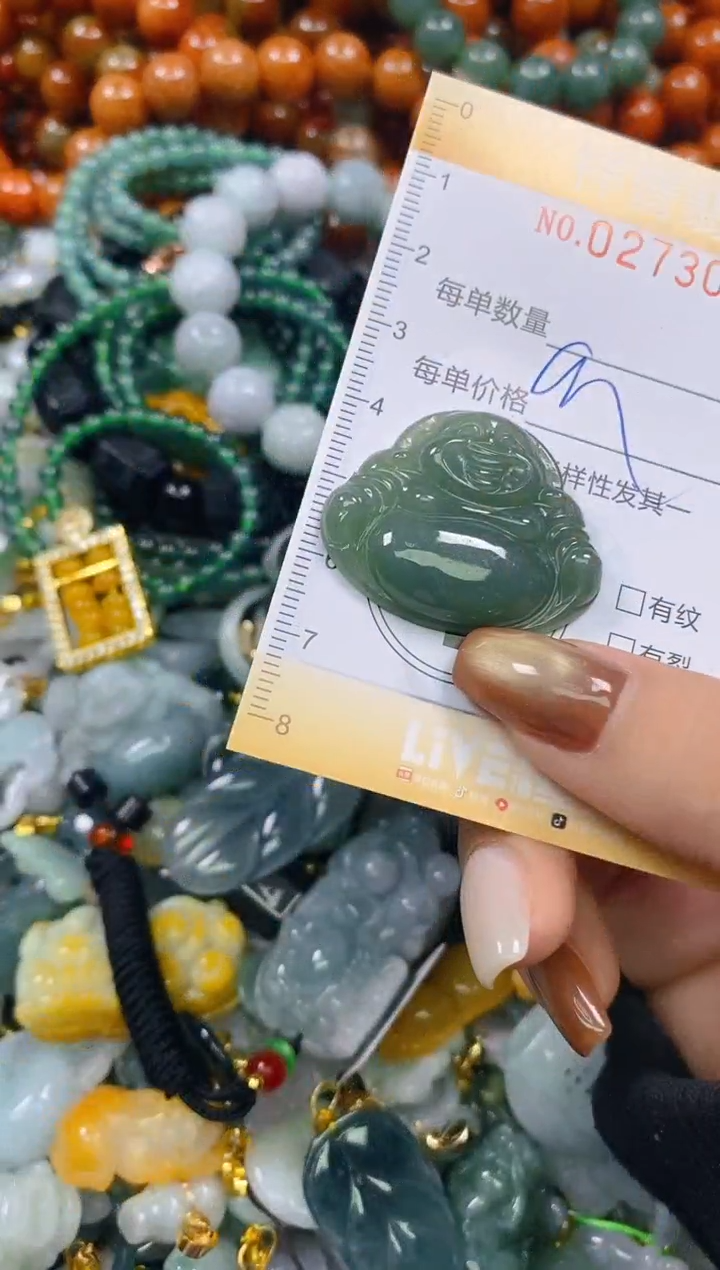 颈饰未镶嵌翡翠闪购0273071