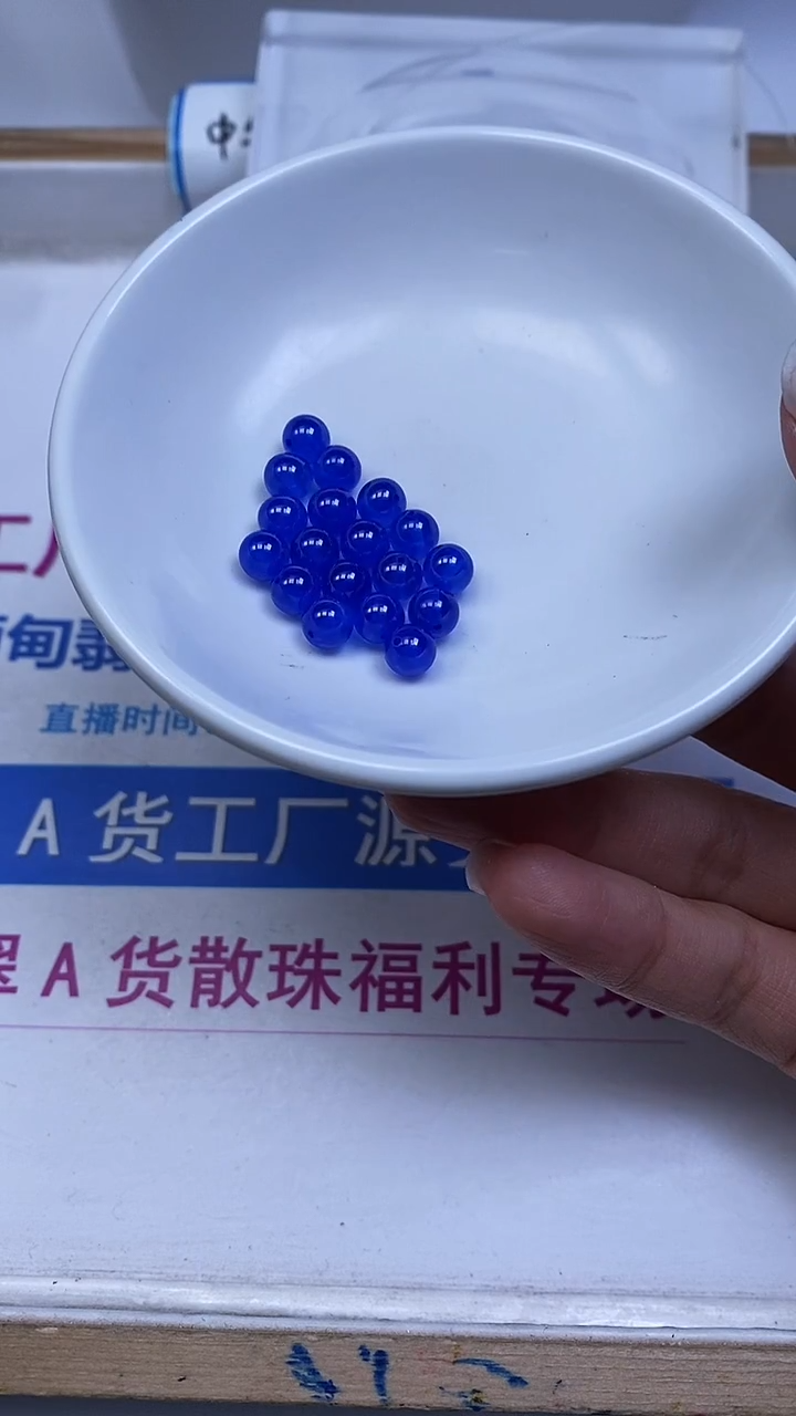 未镶嵌散珠红宝石B2133蓝 宝石6mm4颗15.6元