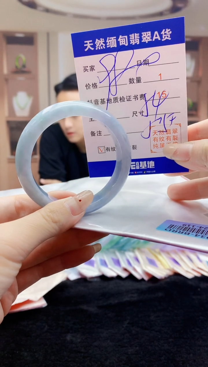 【闪购商品】翡翠手镯未镶嵌   H24-119