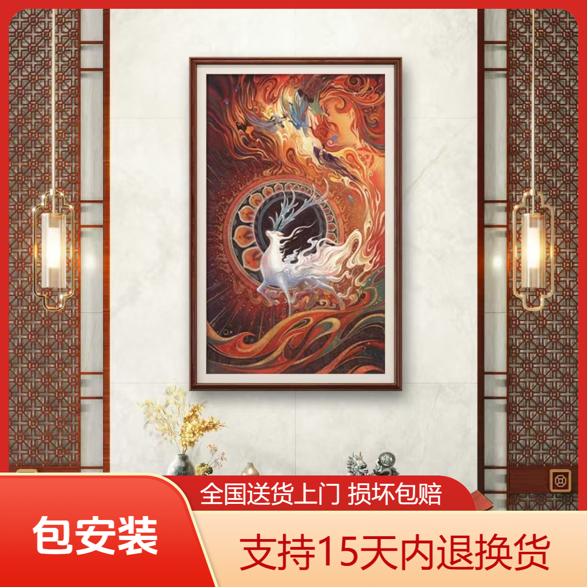 九彩神鹿张俊龙原创油画办公室客厅画展茶室玄关挂画
