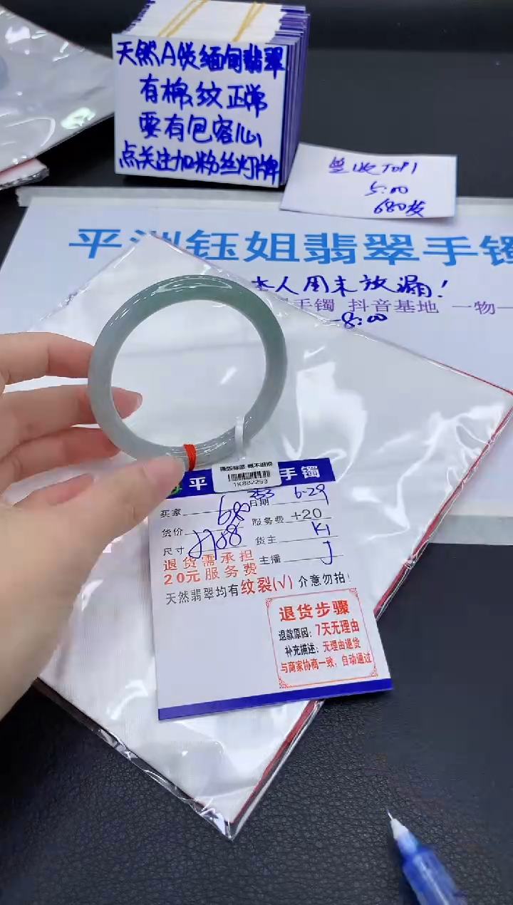 翡翠手镯未镶嵌1111111111111