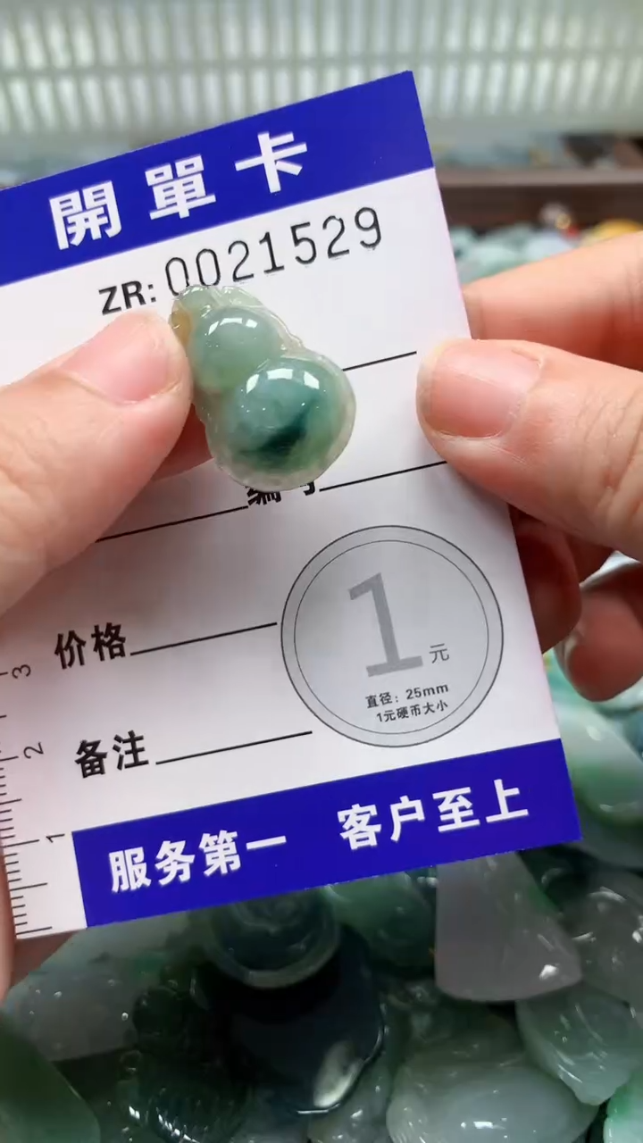 翡翠未镶嵌颈饰翡翠A货 多样性发其一（不含链）