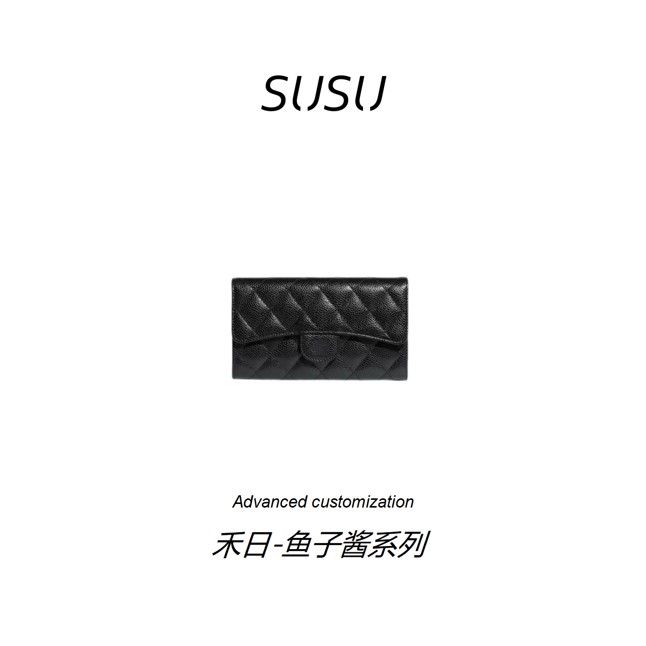 苏苏【禾日鱼子酱系列】头层牛皮 鱼子酱 菱格 绣线 内胆 零钱包