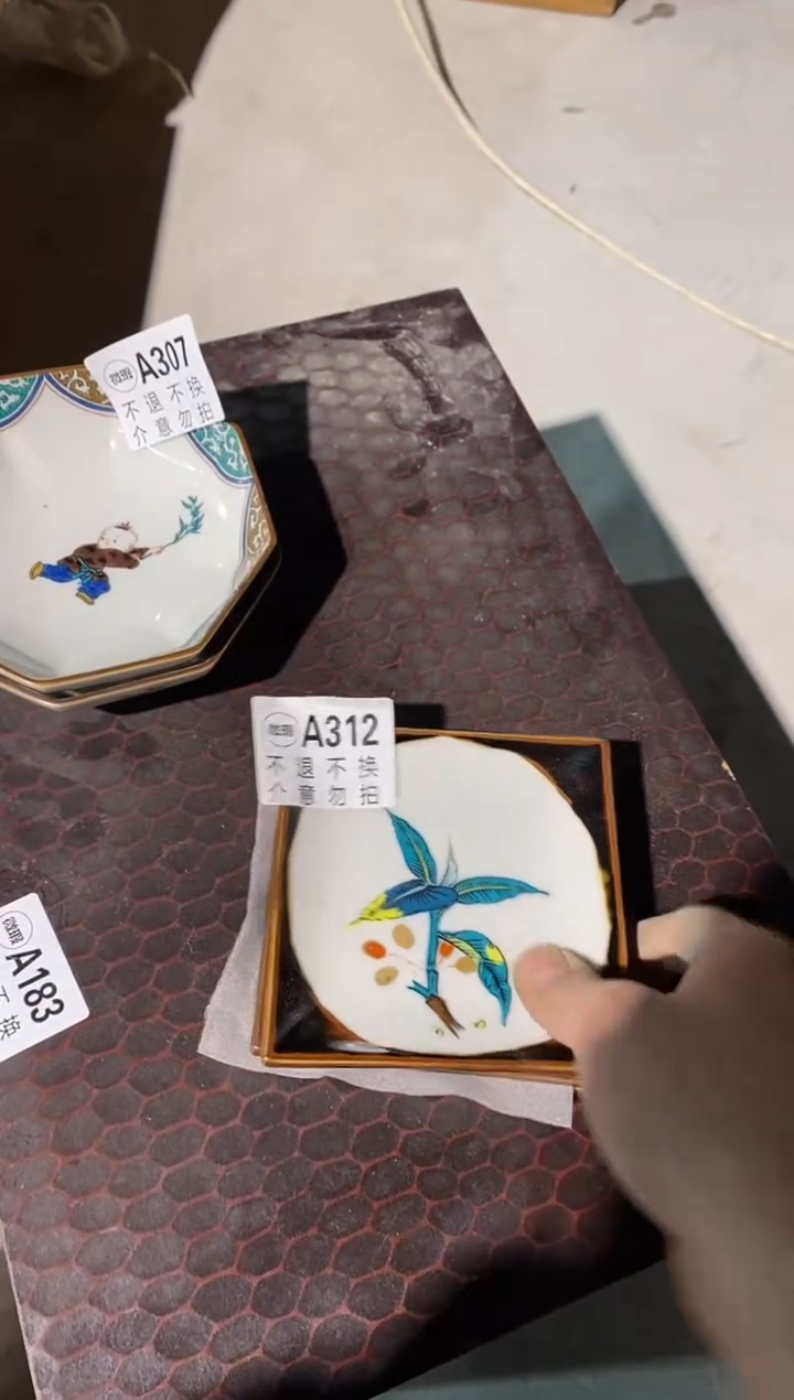 312中古美术艺术品