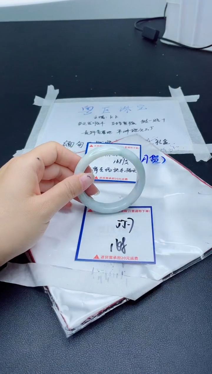 【闪购商品】翡翠手镯未镶嵌我