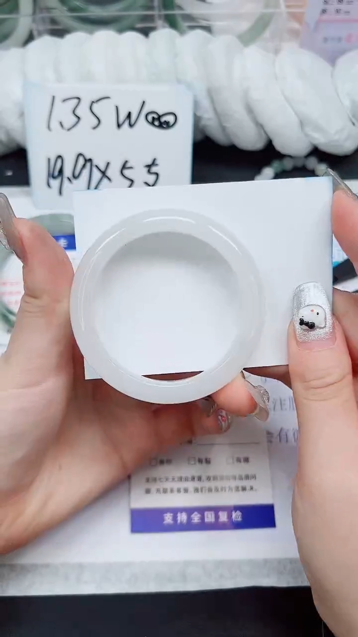 【闪购商品】石英质玉手镯未镶嵌A234-54/55