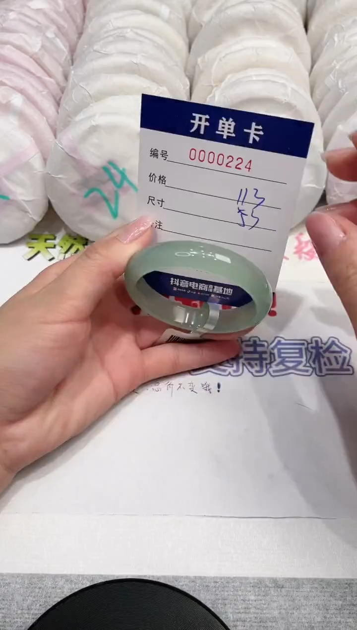 【闪购商品】玛瑙/玉髓手镯未镶嵌224