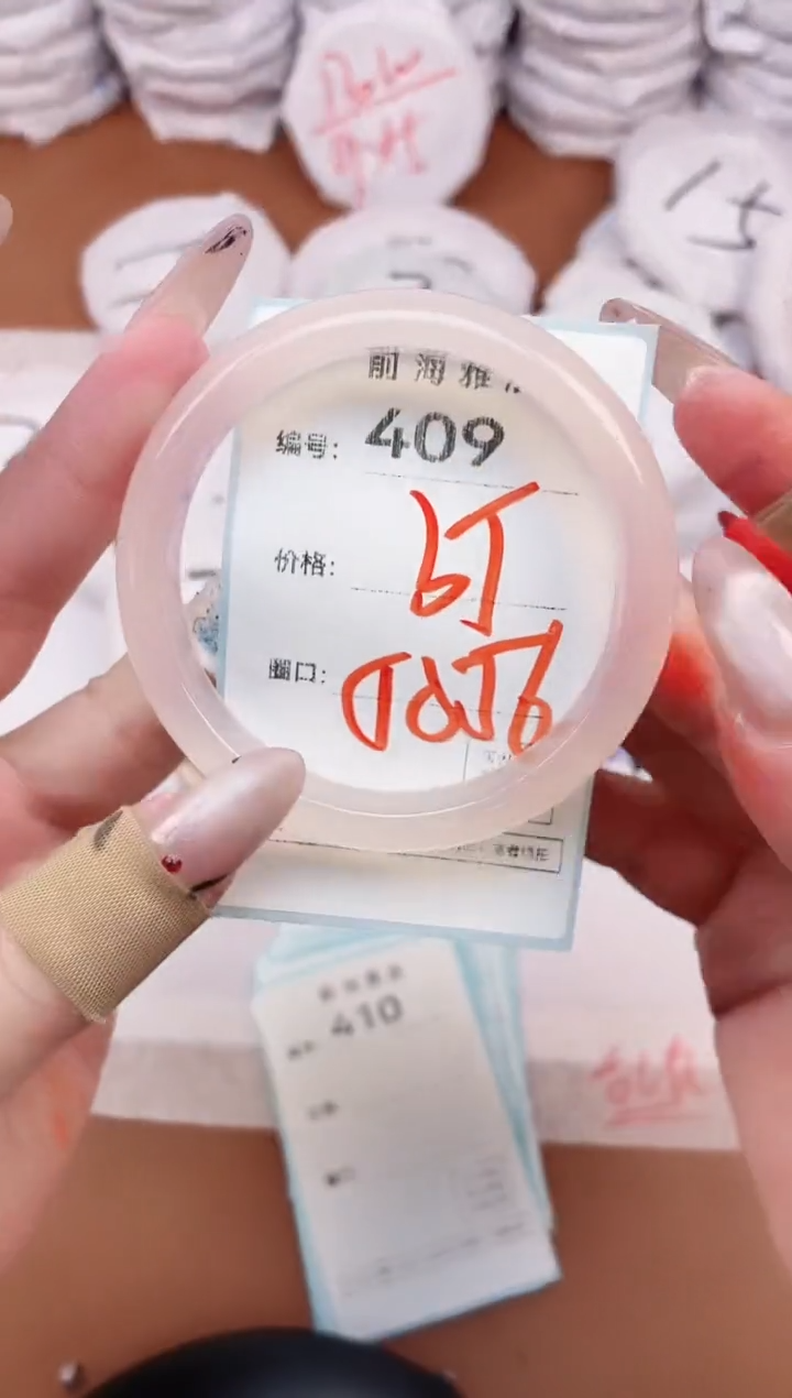 【闪购商品】玛瑙/玉髓手镯未镶嵌409