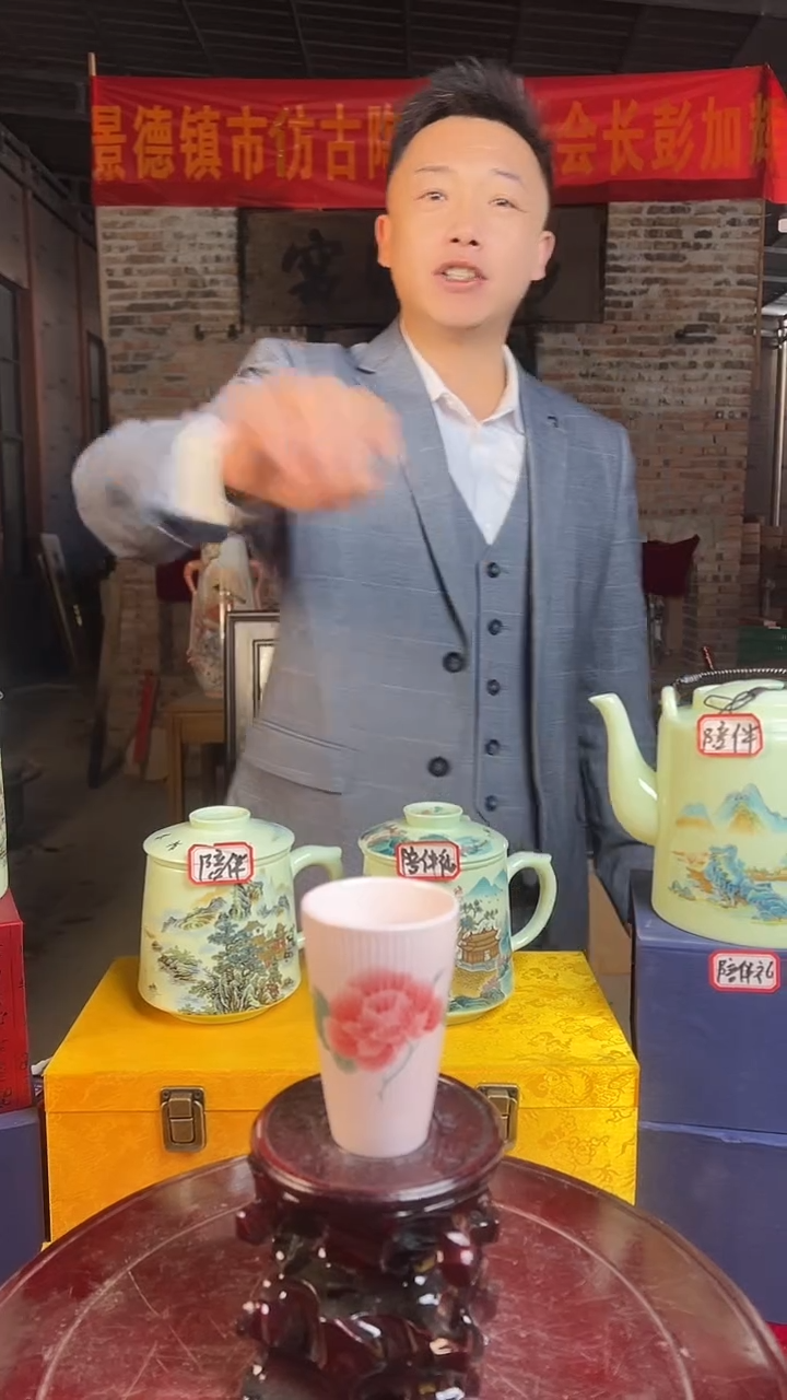 摆件陶景德镇陶瓷瓷器3