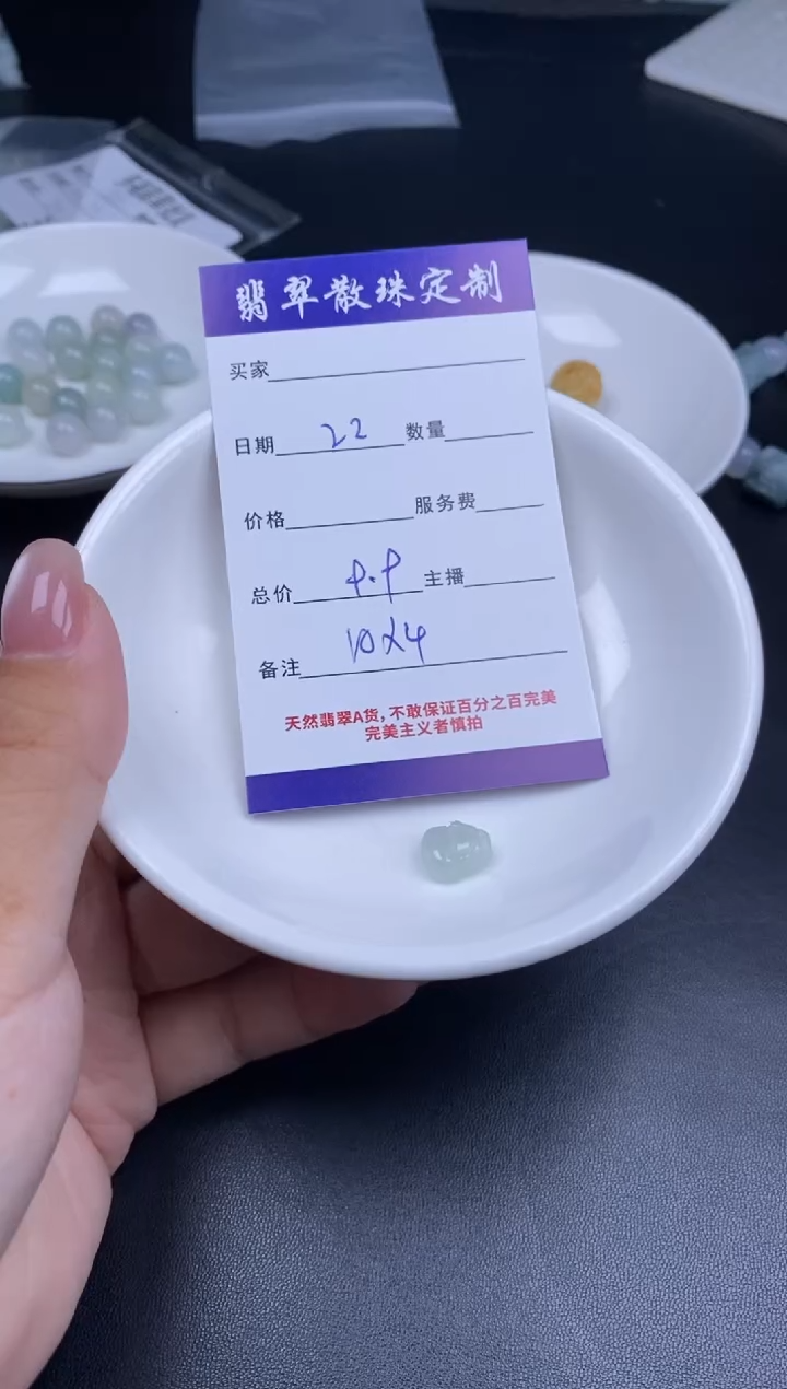 颈饰未镶嵌翡翠翡翠散珠批发DIY多样性发货