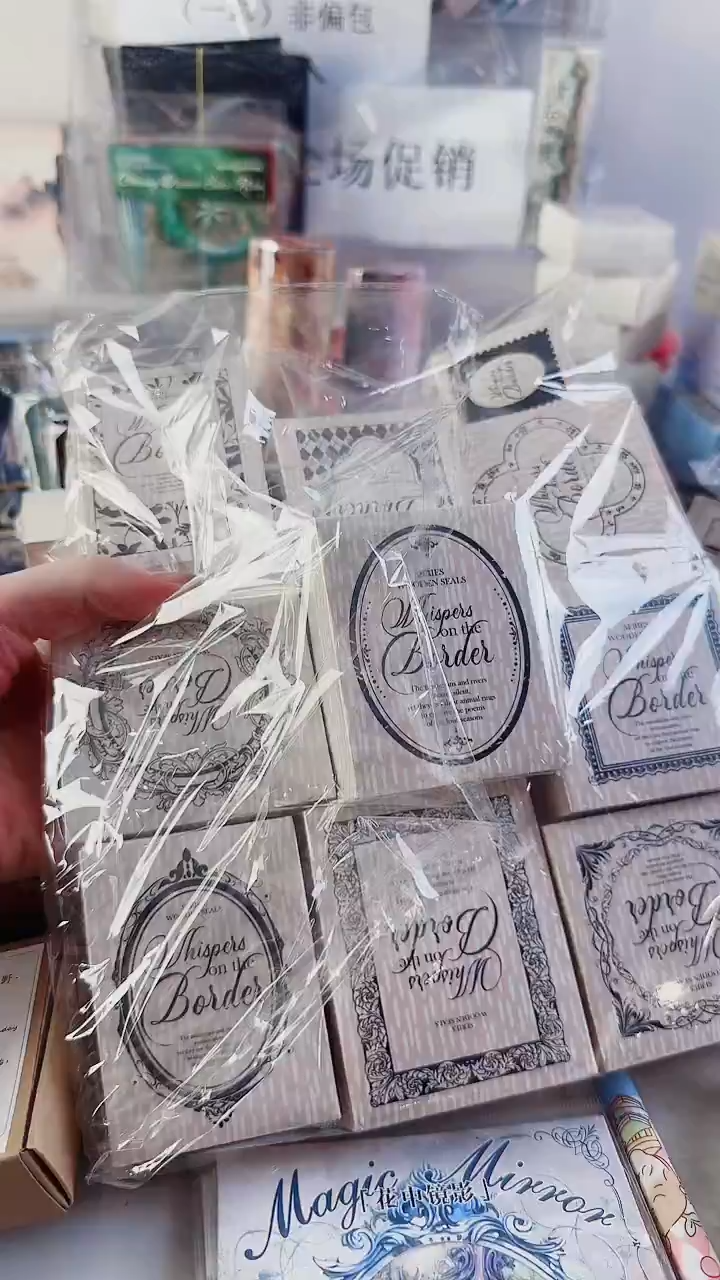 边框絮语印章 10个