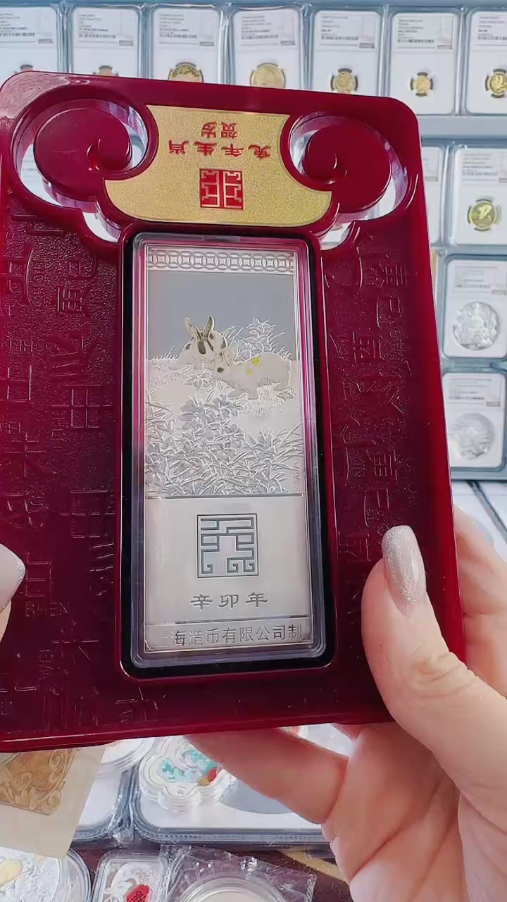 【闪购商品】纯银2011年兔年银条有盒有证