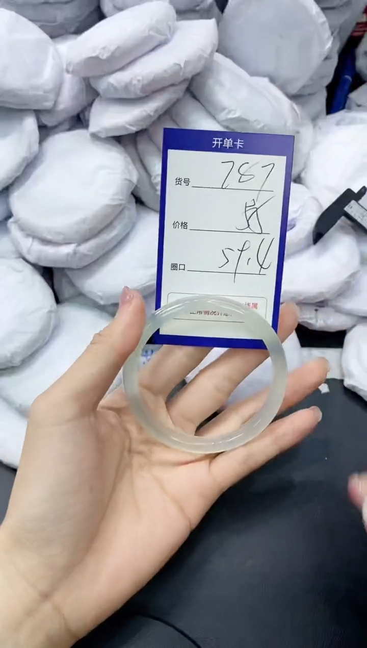 玛瑙/玉髓手镯未镶嵌787