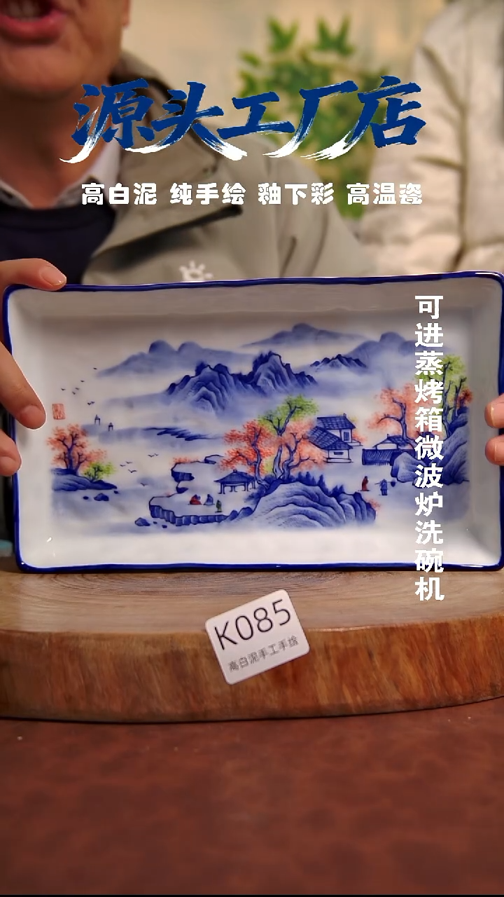 摆件白泥景德镇手工手绘陶瓷【食品级】085
