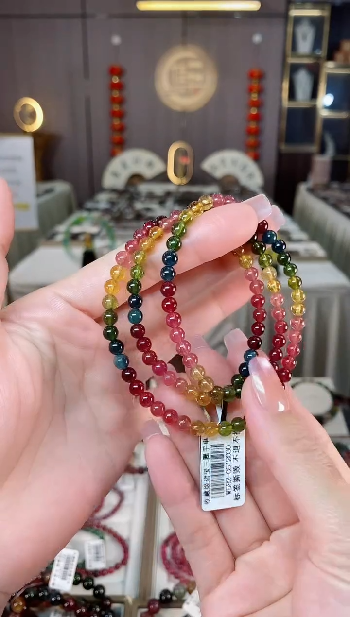 未镶嵌老矿碧玺彩虹三圈手串5mm+碧玺hon多样性发货一条