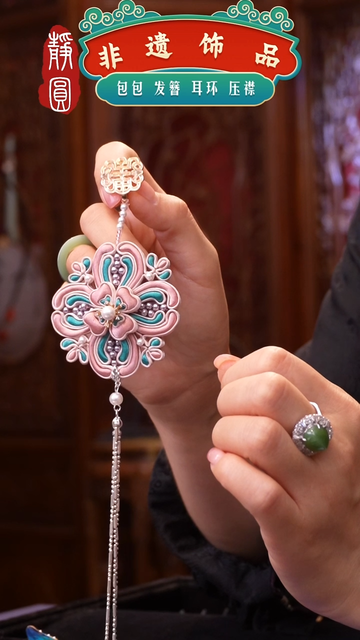 织绣手工非遗制作652144