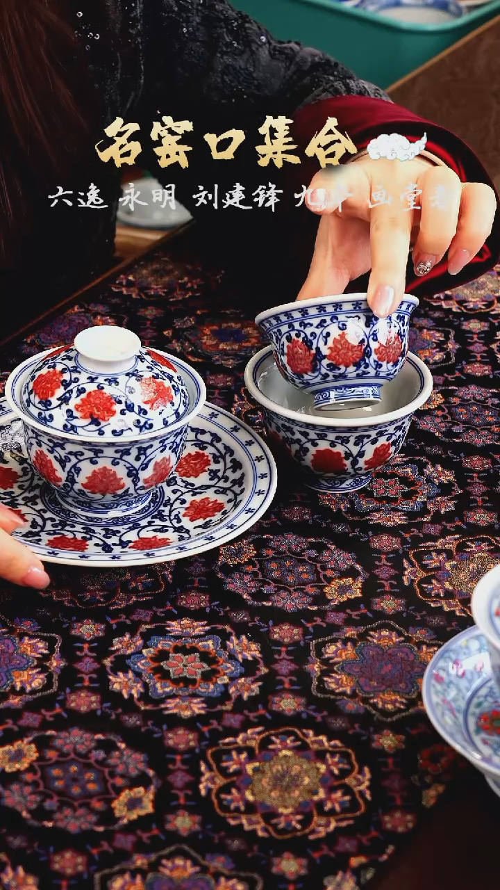 【闪购商品】杯正德严选好物······