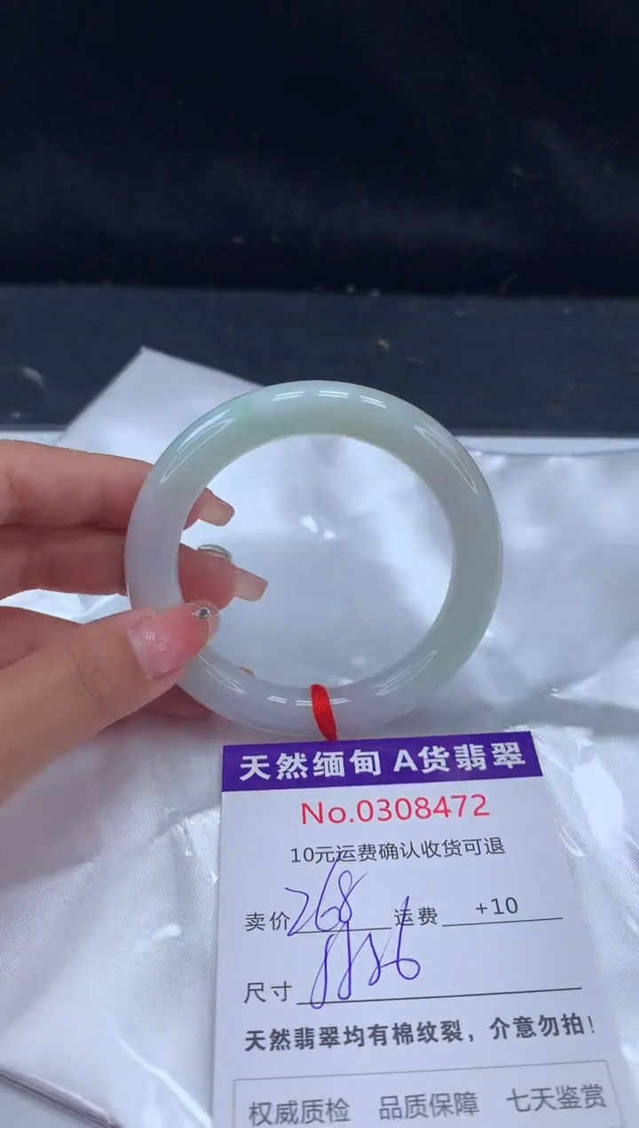 【闪购商品】翡翠手镯未镶嵌有纹，完美者勿拍