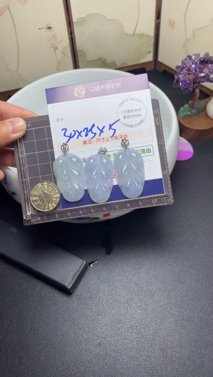 【闪购商品】翡翠挂件18K金镶嵌叶子10/多样性发其一配绳@ZBCP