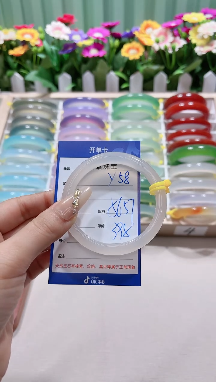 【闪购商品】玛瑙/玉髓手镯未镶嵌y58