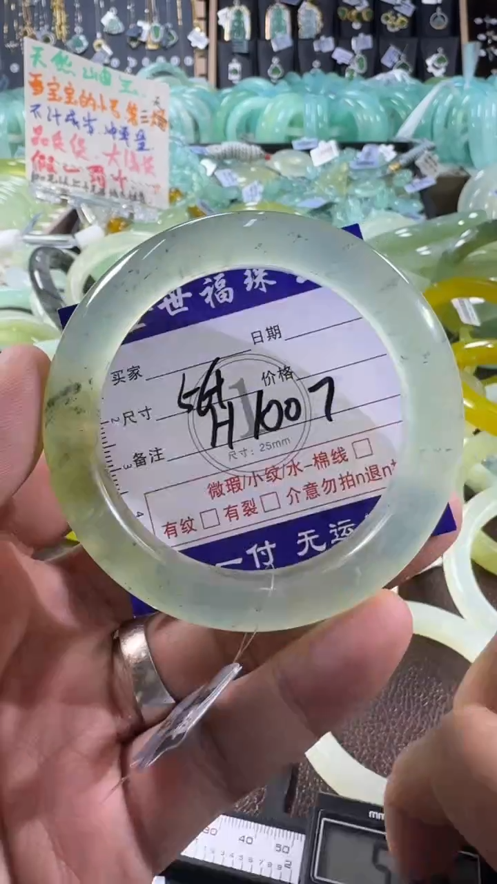未镶嵌蛇纹石玉手镯1