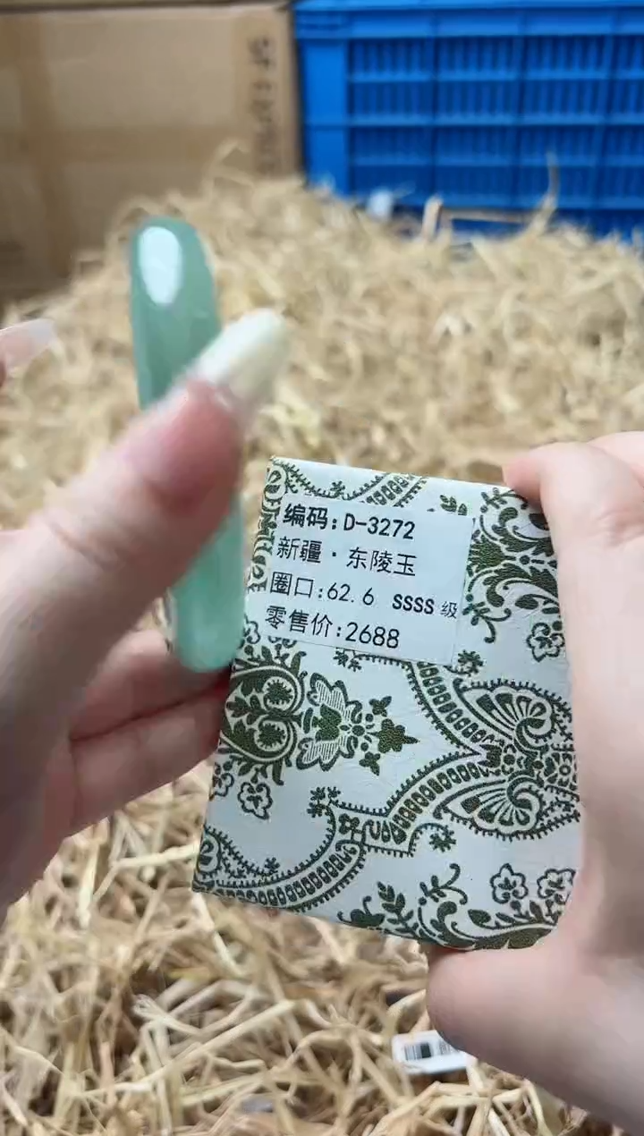 天然辰砂带礼盒D-3772