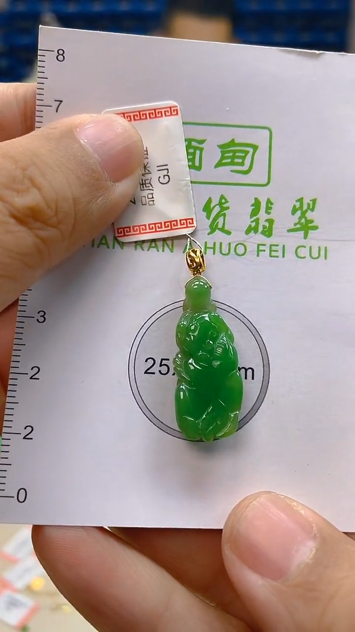 颈饰18K金镶嵌翡翠新号开播 全场乱卖