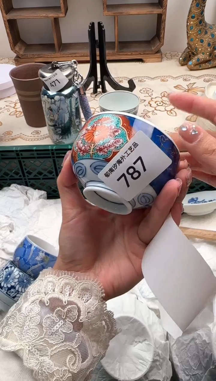 【闪购商品】瓷片A           787