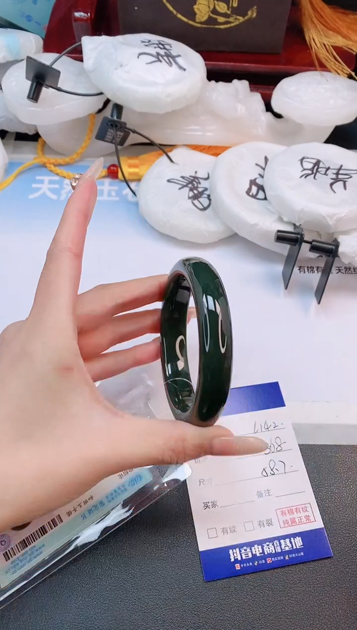 未镶嵌手镯和田玉1L142-58