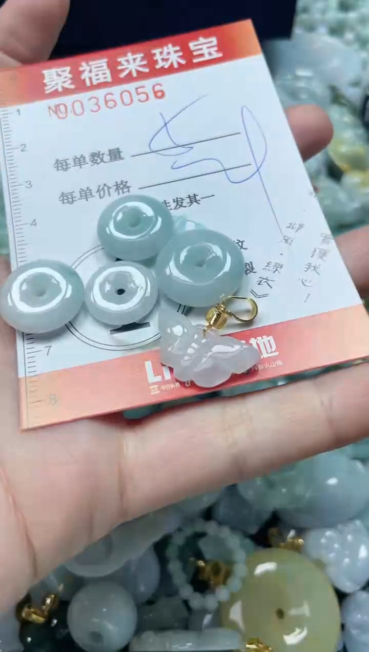 【闪购商品】翡翠颈饰未镶嵌闪购0036056