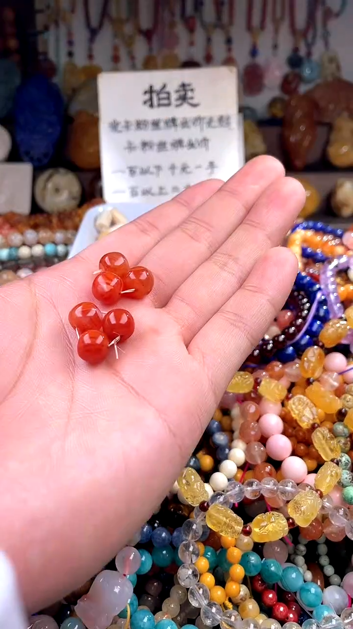 南红玛瑙.未镶嵌卡10(多样性发货只发一件)