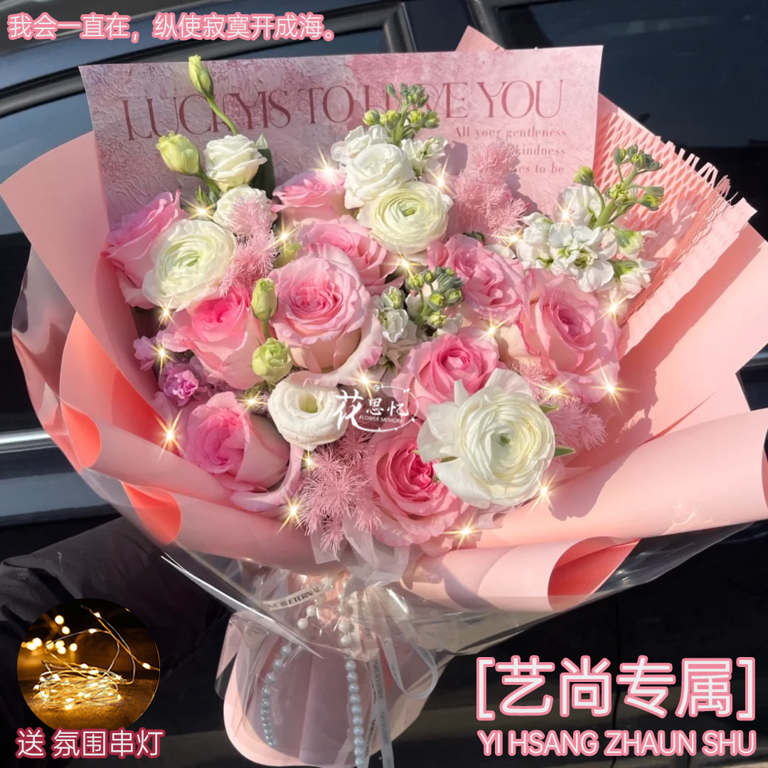 艺尚专属·温柔的你【10朵粉玫瑰3朵紫罗兰混搭】春日约会见面送爱人闺蜜朋友仪式感鲜花小时达同城配送