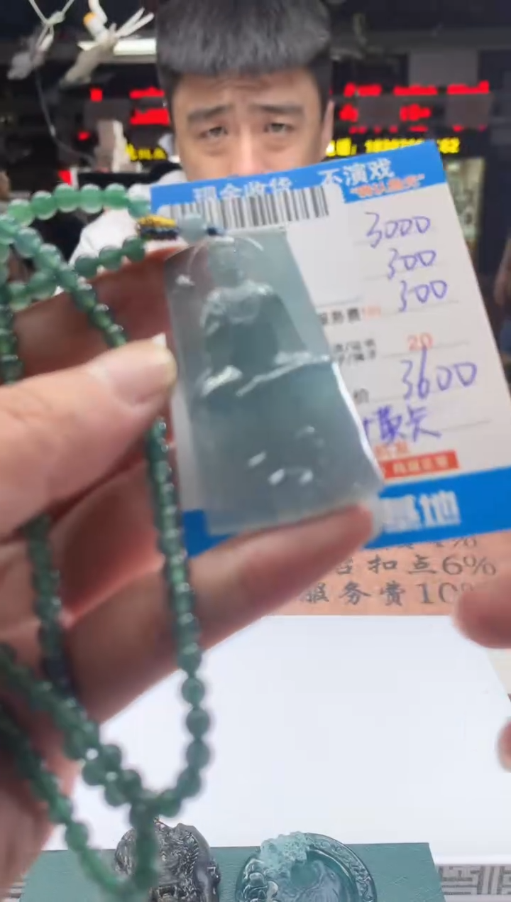 定制翡翠未镶嵌天然翡翠A货拍一发一