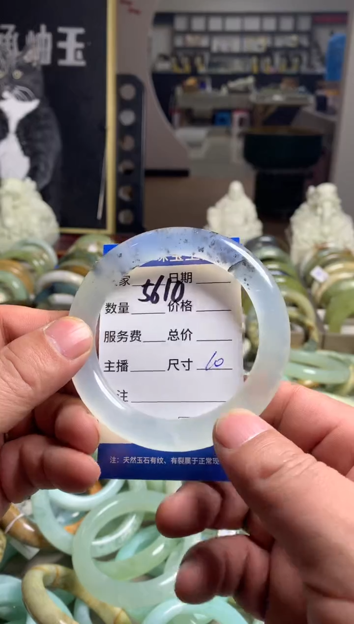 【闪购商品】蛇纹石玉手镯未镶嵌5610