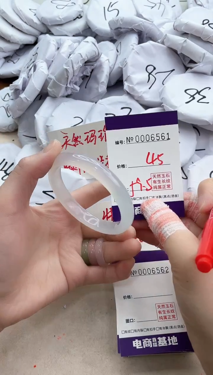 【闪购商品】玛瑙/玉髓手镯未镶嵌6561