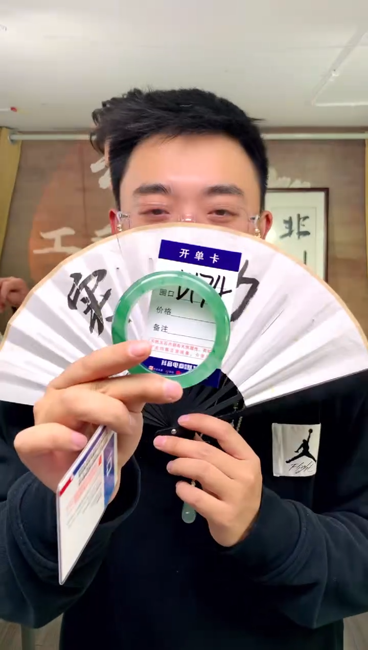 【闪购商品】石英质玉手镯未镶嵌花羽遇工厂 序号174