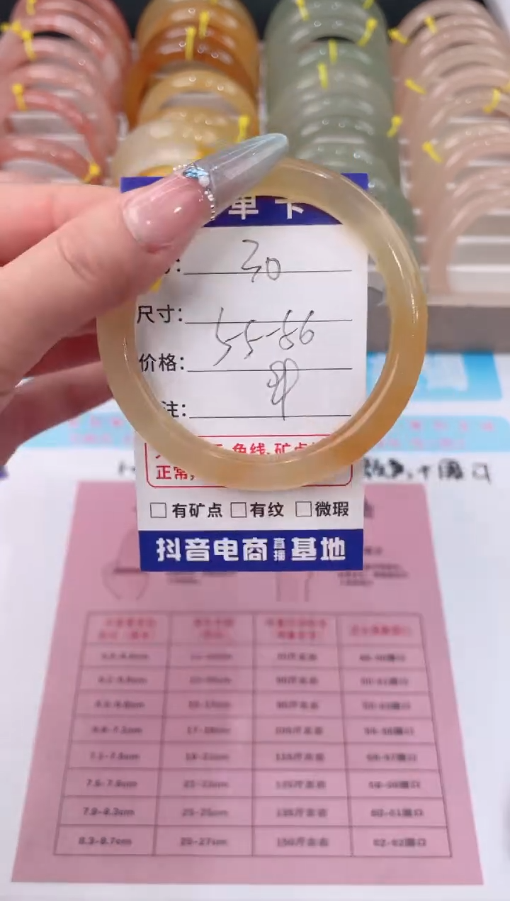 未镶嵌手镯石英质玉30