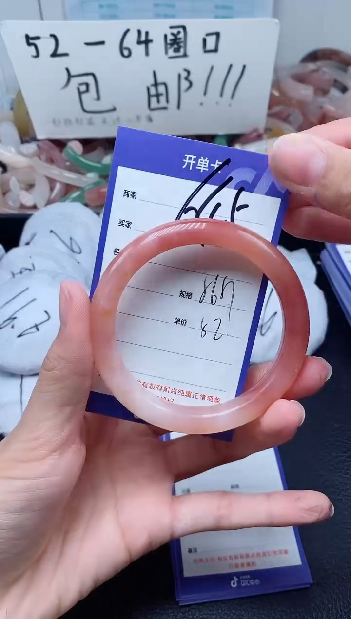 【闪购商品】石英质玉手镯未镶嵌645-56