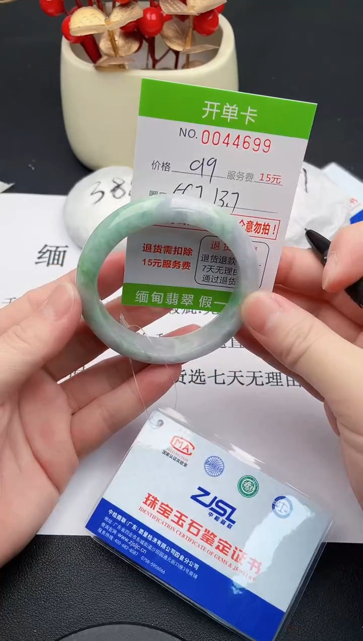 【闪购商品】翡翠手镯未镶嵌99天然缅甸A货