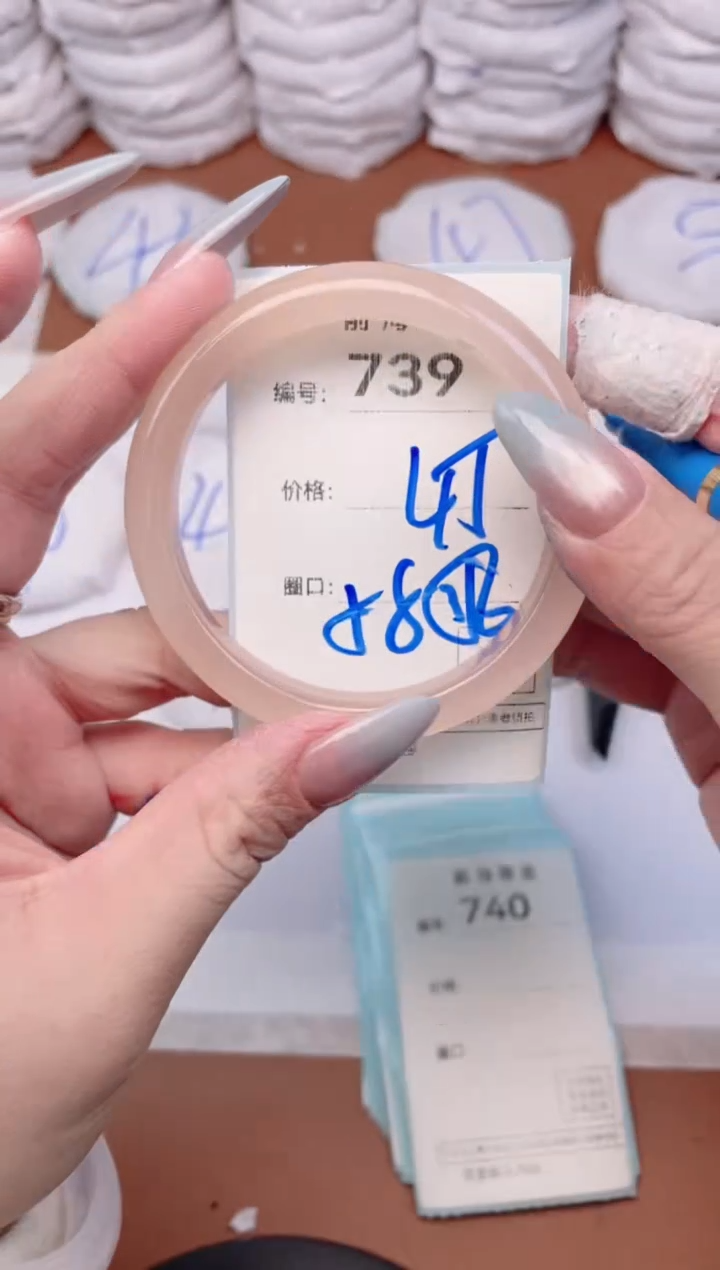 【闪购商品】玛瑙/玉髓手镯未镶嵌739