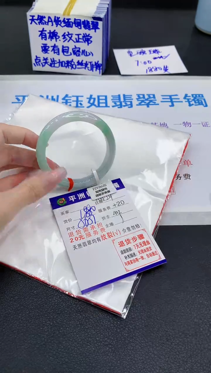 翡翠手镯未镶嵌111111111