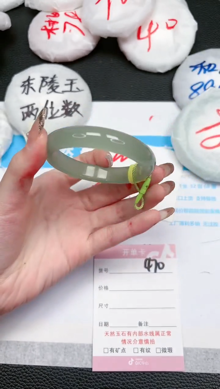 【闪购商品】石英质玉手镯未镶嵌470-53