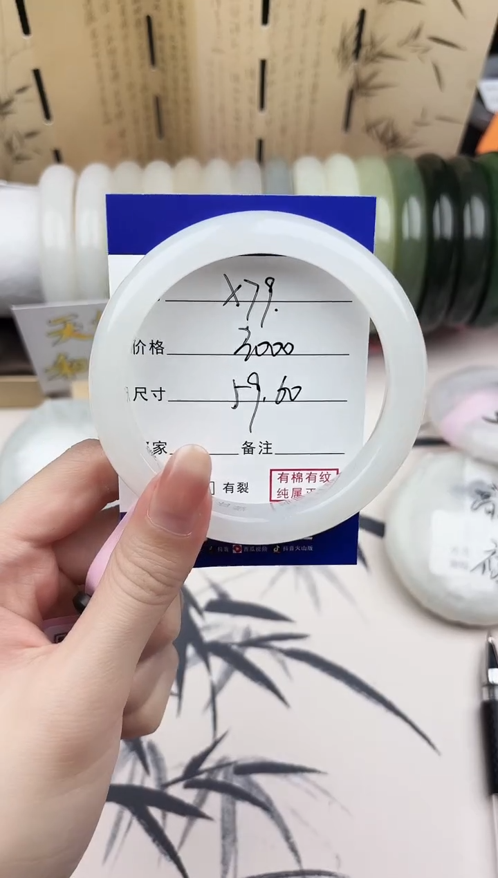 【闪购商品】和田玉手镯未镶嵌79