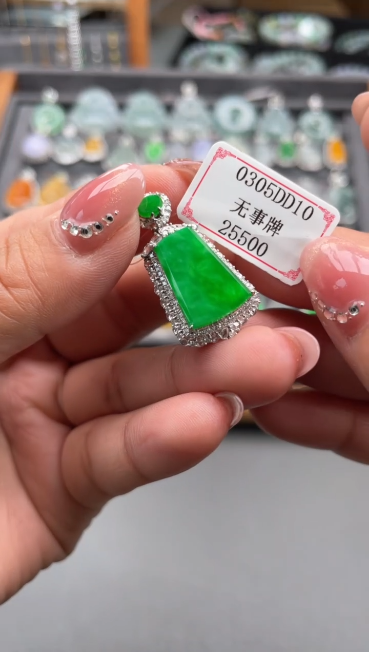 【闪购商品】翡翠挂件18K金镶嵌0305DD10