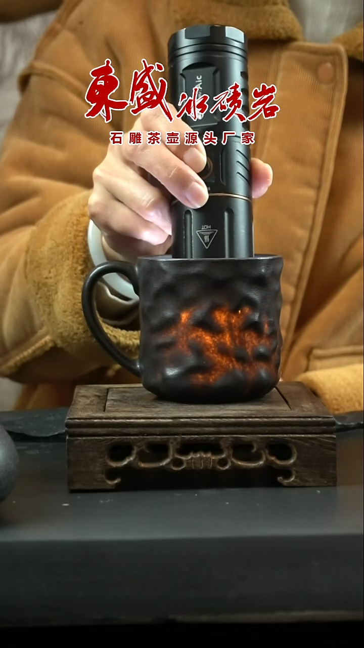 【闪购商品】东盛冰碛岩特价福利马克杯300cc