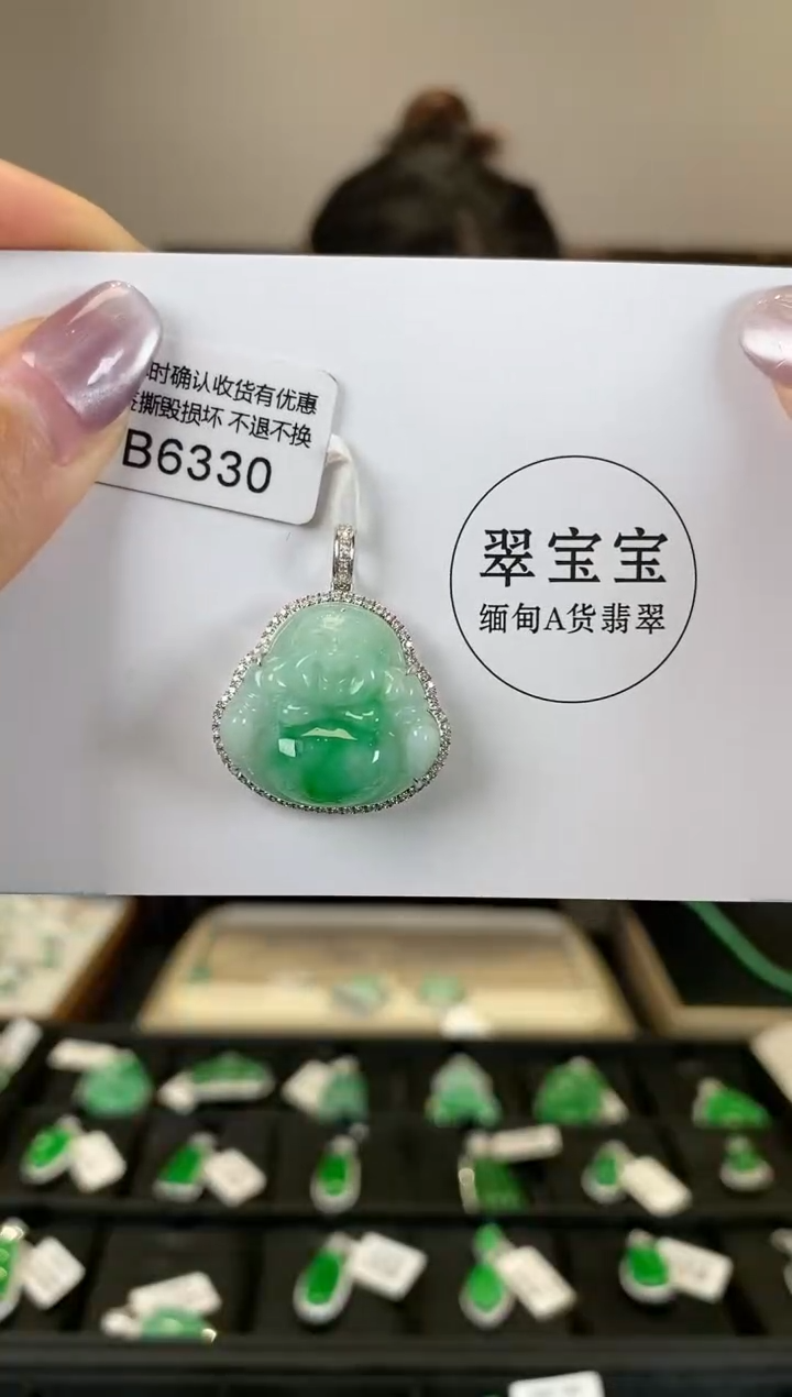 【闪购商品】翡翠颈饰18K金镶嵌B6330 佛公 含运营费