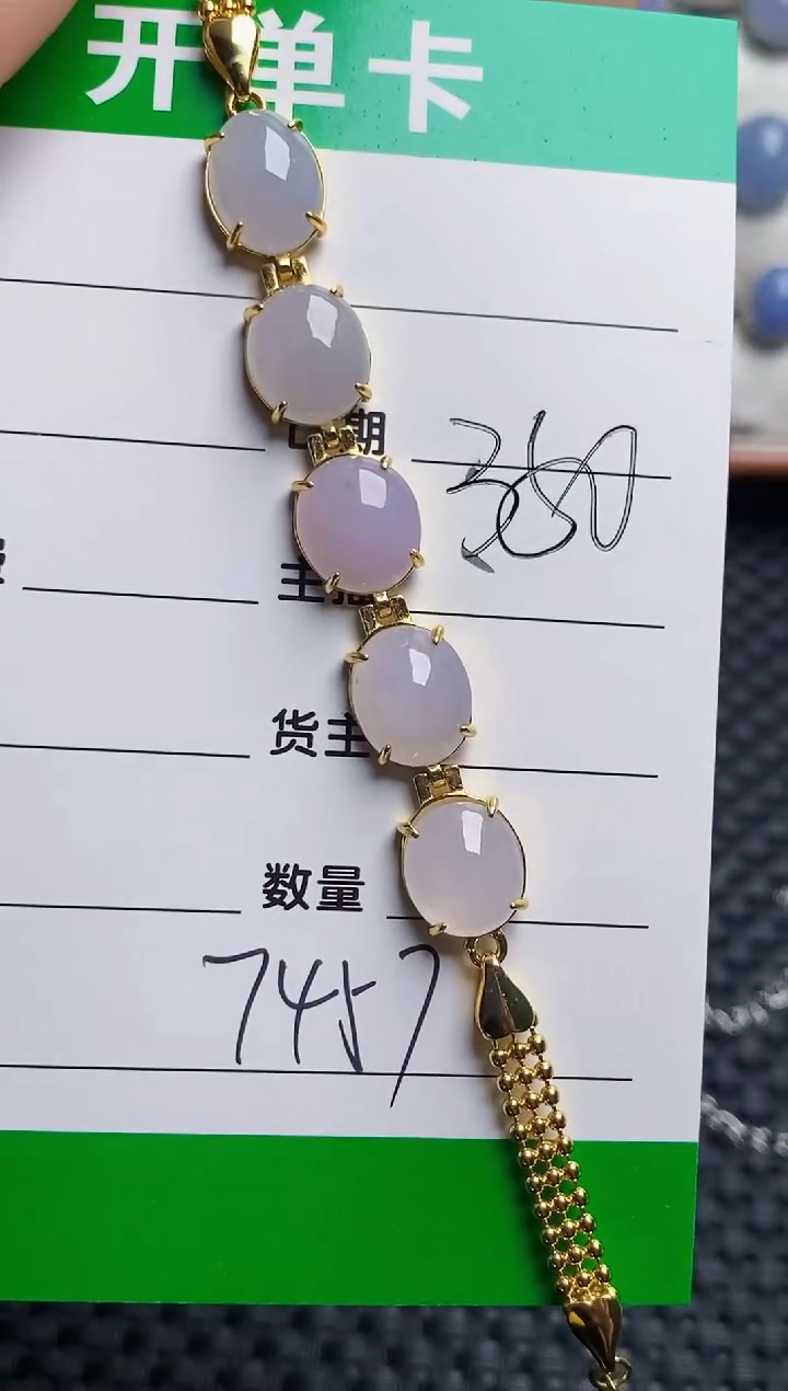 银S925镶嵌戒指翡翠7457