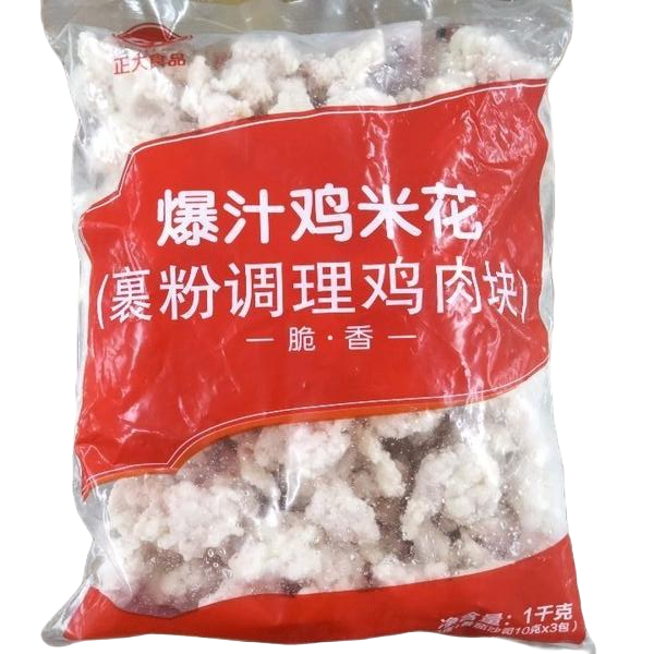 正大正大爆汁鸡米花1kg